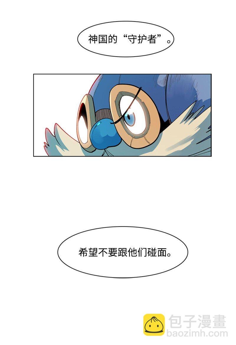 05 危机