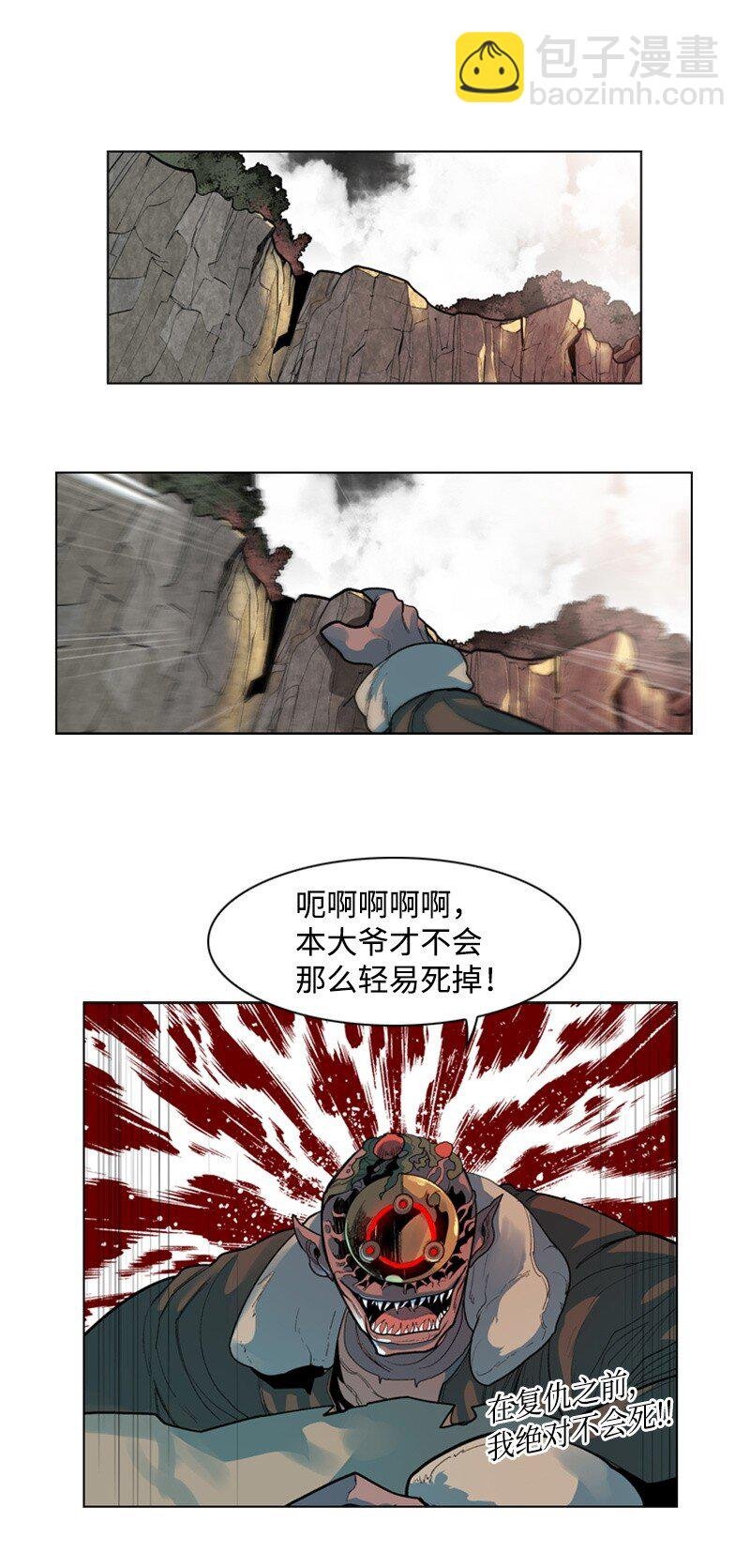 05 危机