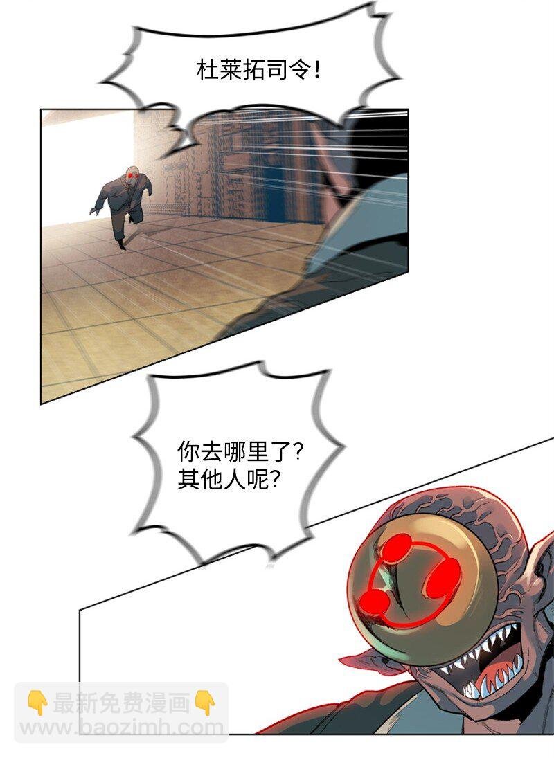 05 危机