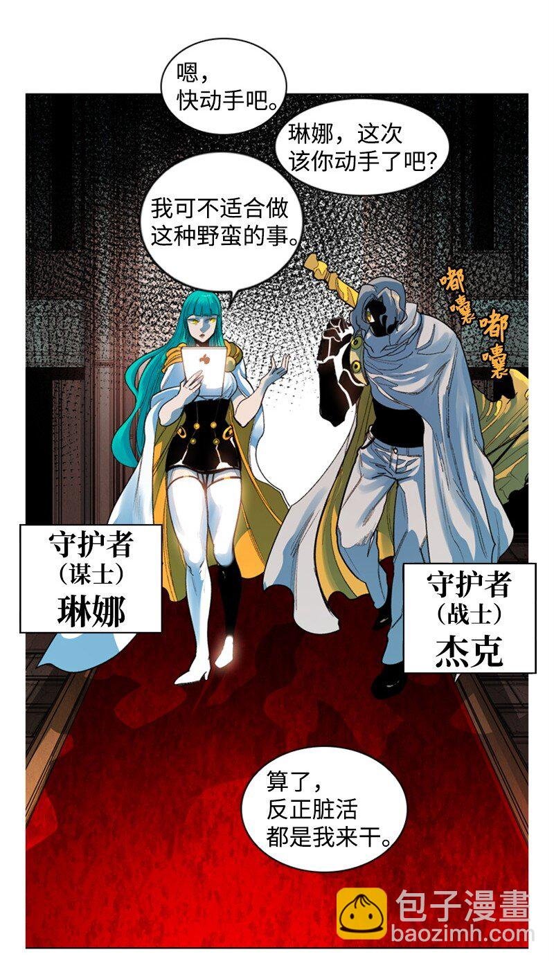 05 危机