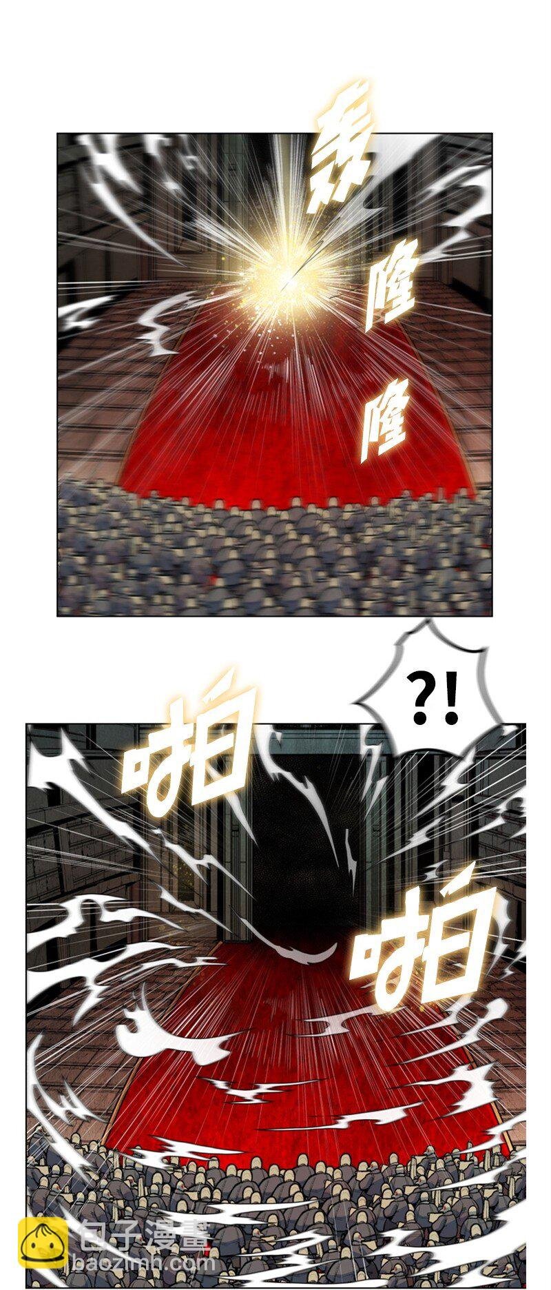 05 危机