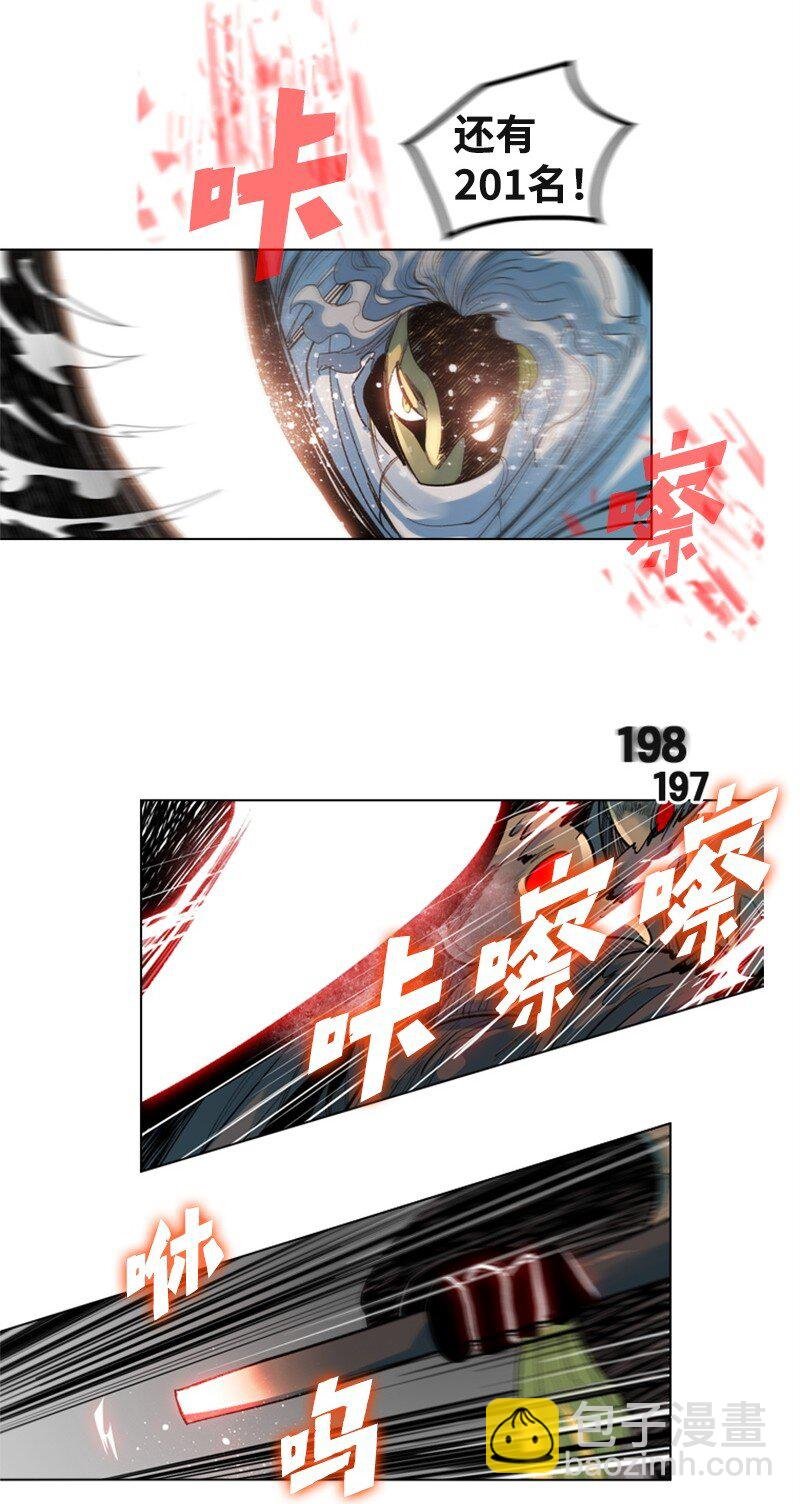05 危机