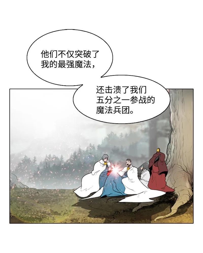 59 降灵术