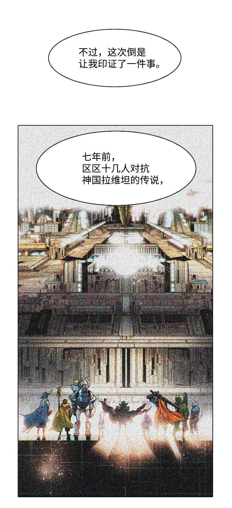 59 降灵术
