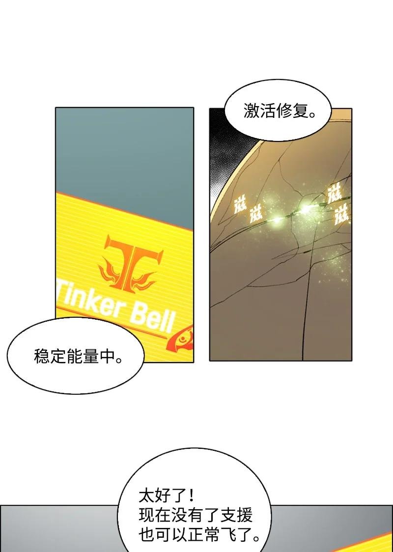 59 降灵术