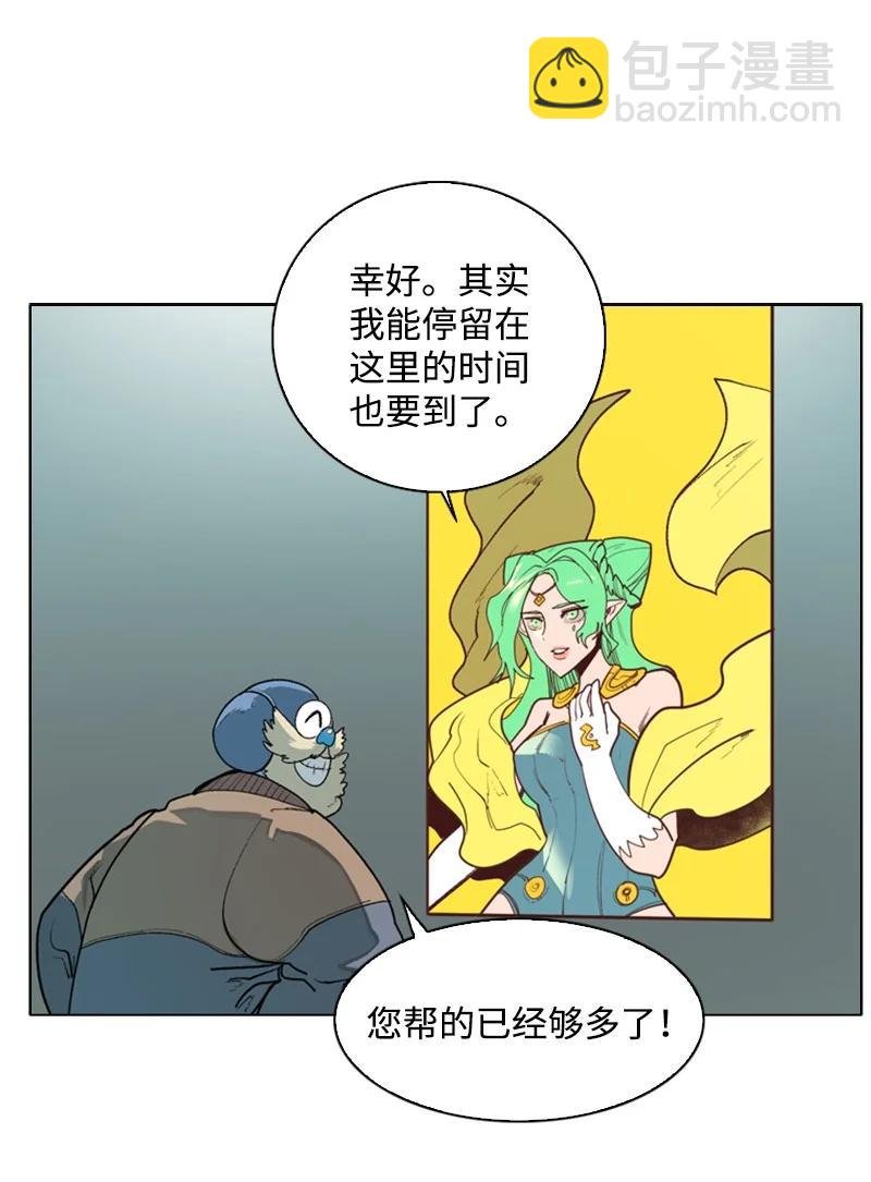59 降灵术