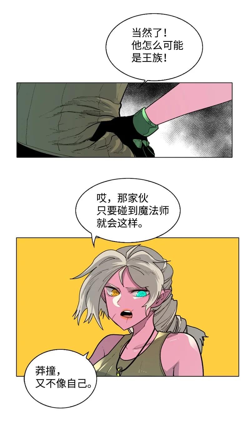 59 降灵术