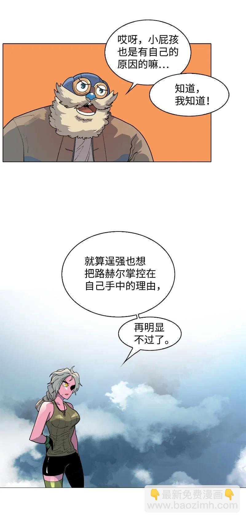 59 降灵术