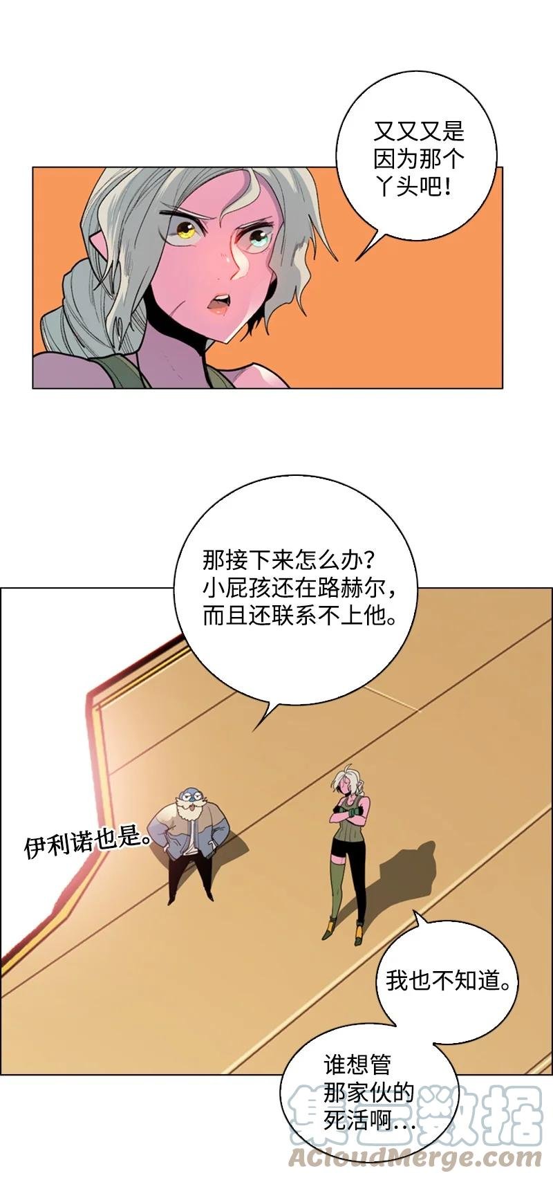 59 降灵术