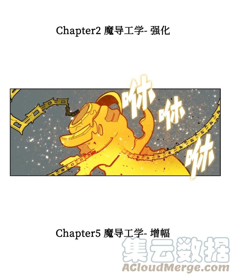 59 降灵术