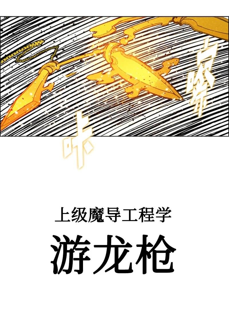 59 降灵术