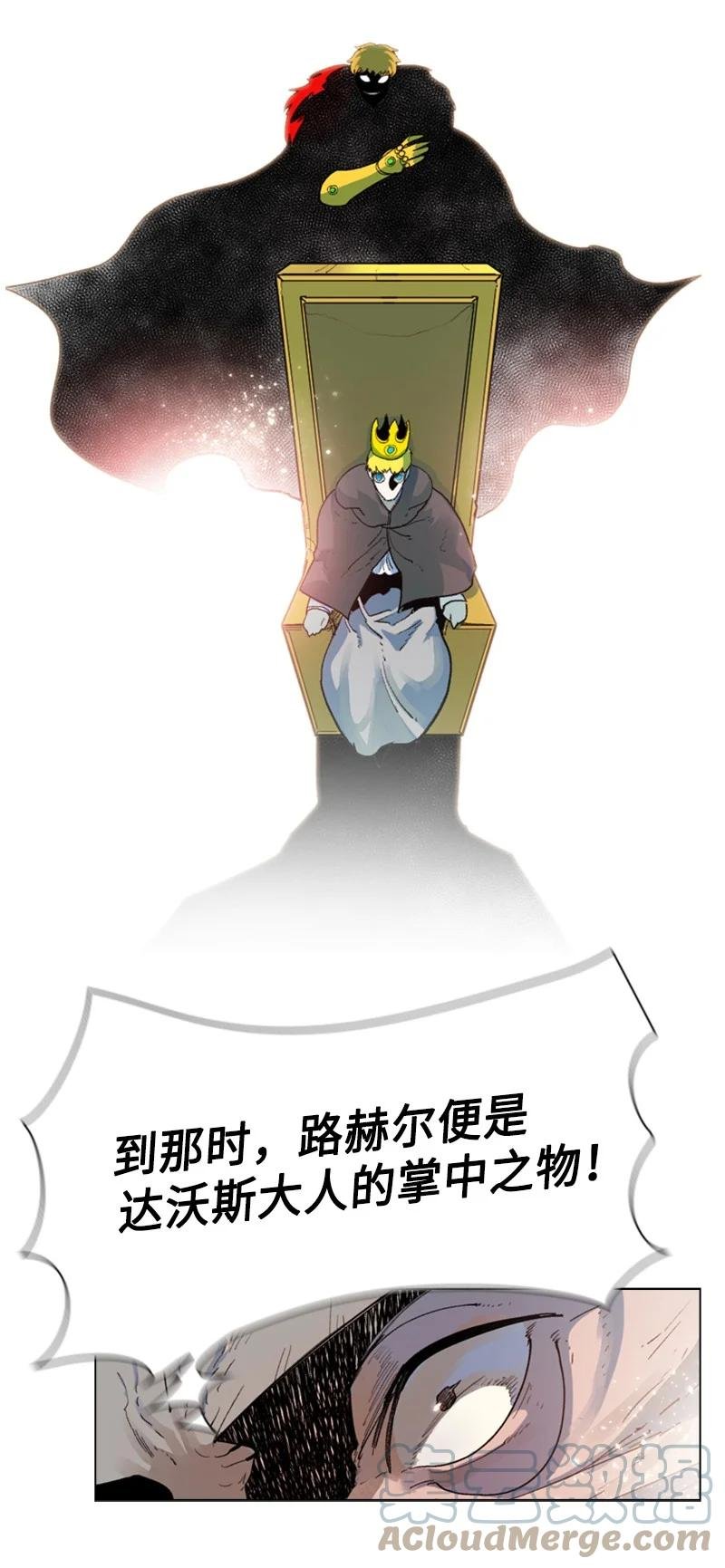 60 达鲁？