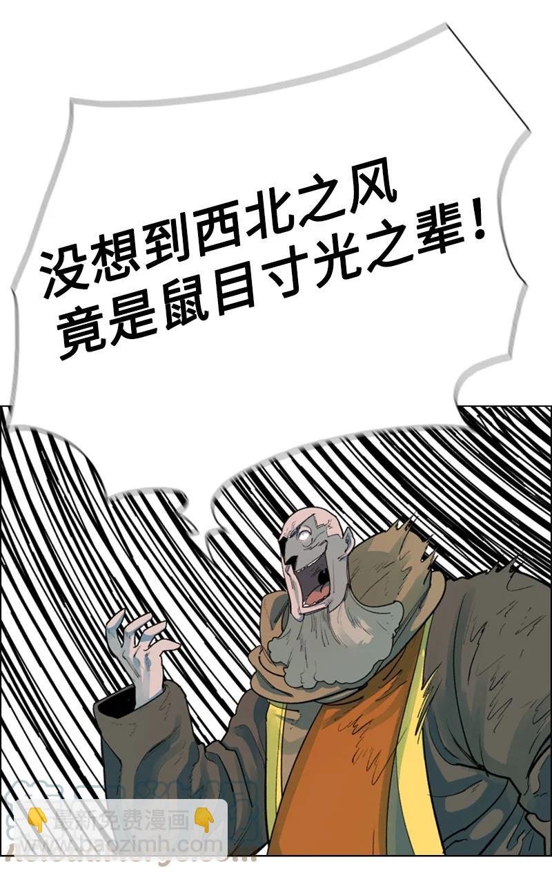 60 达鲁？