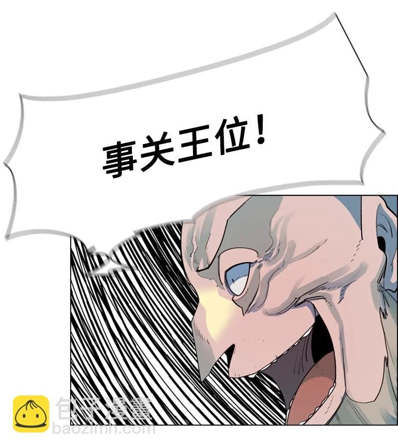 60 达鲁？