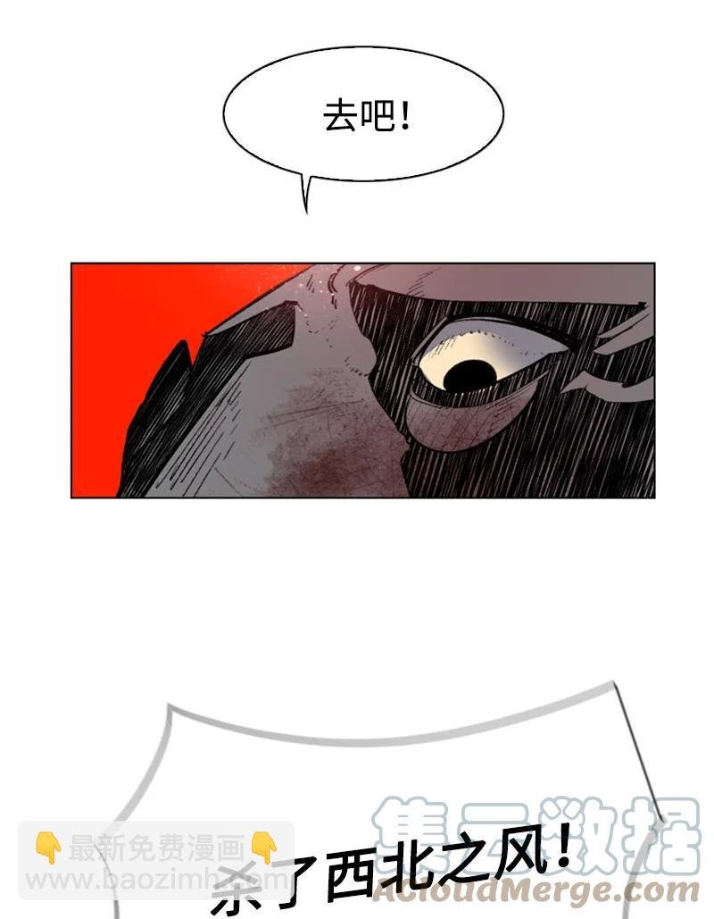 60 达鲁？