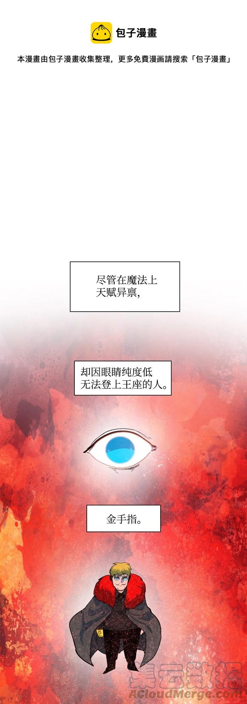 61 恶战