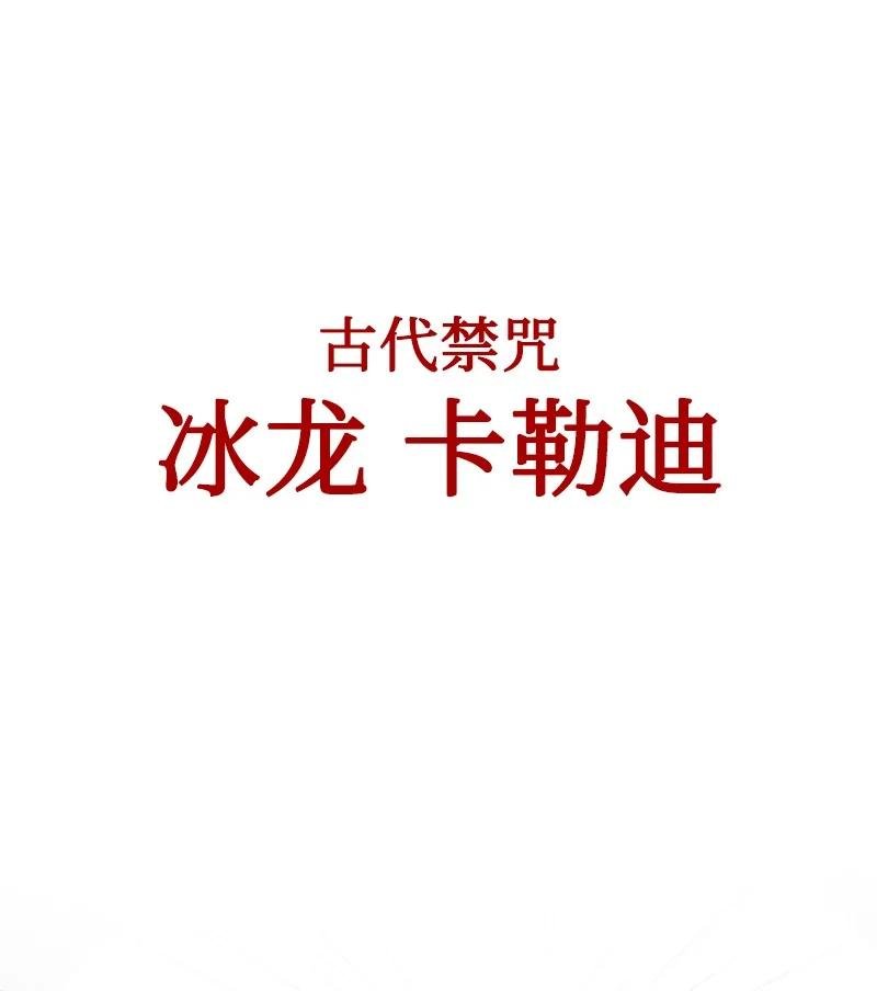 61 恶战