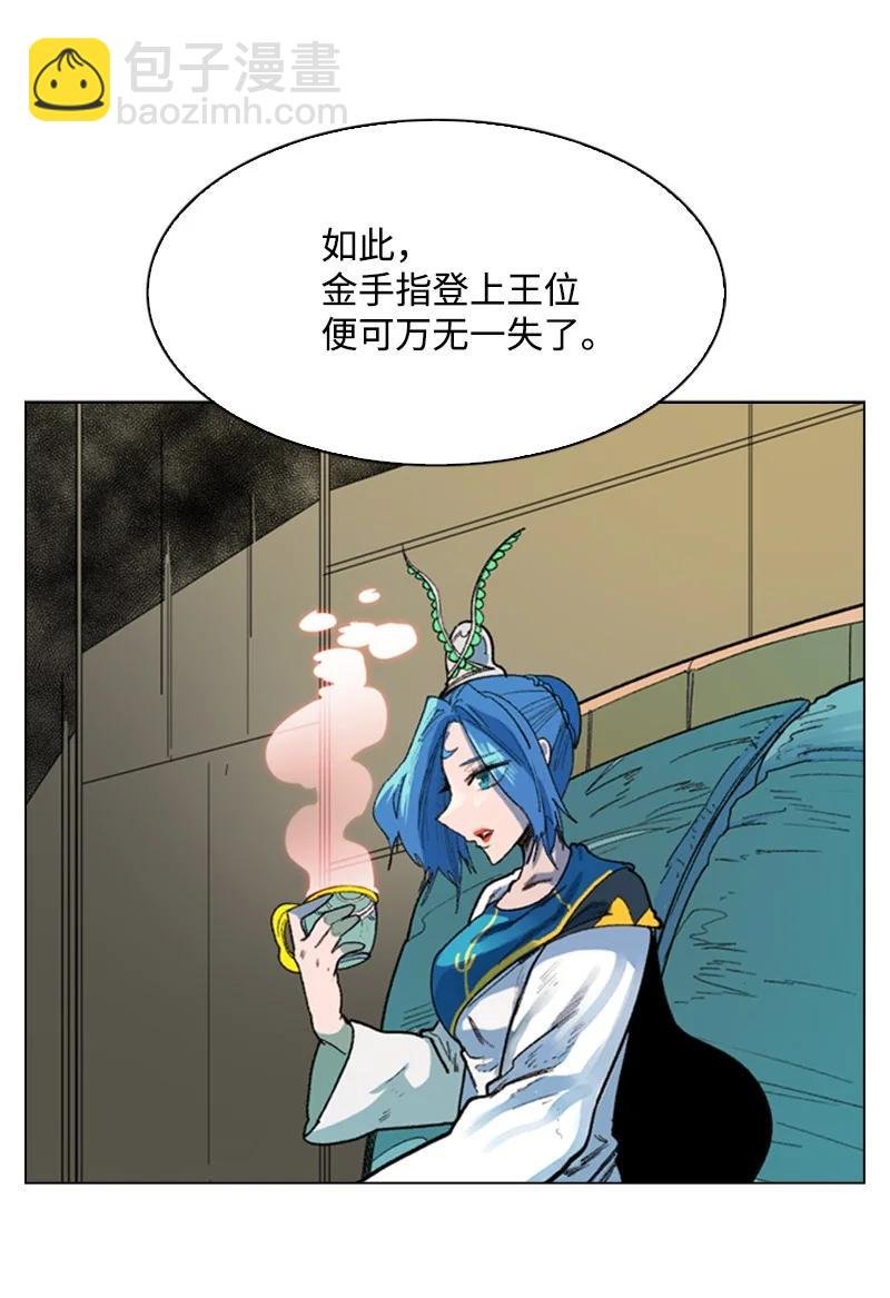 62 拉下神坛