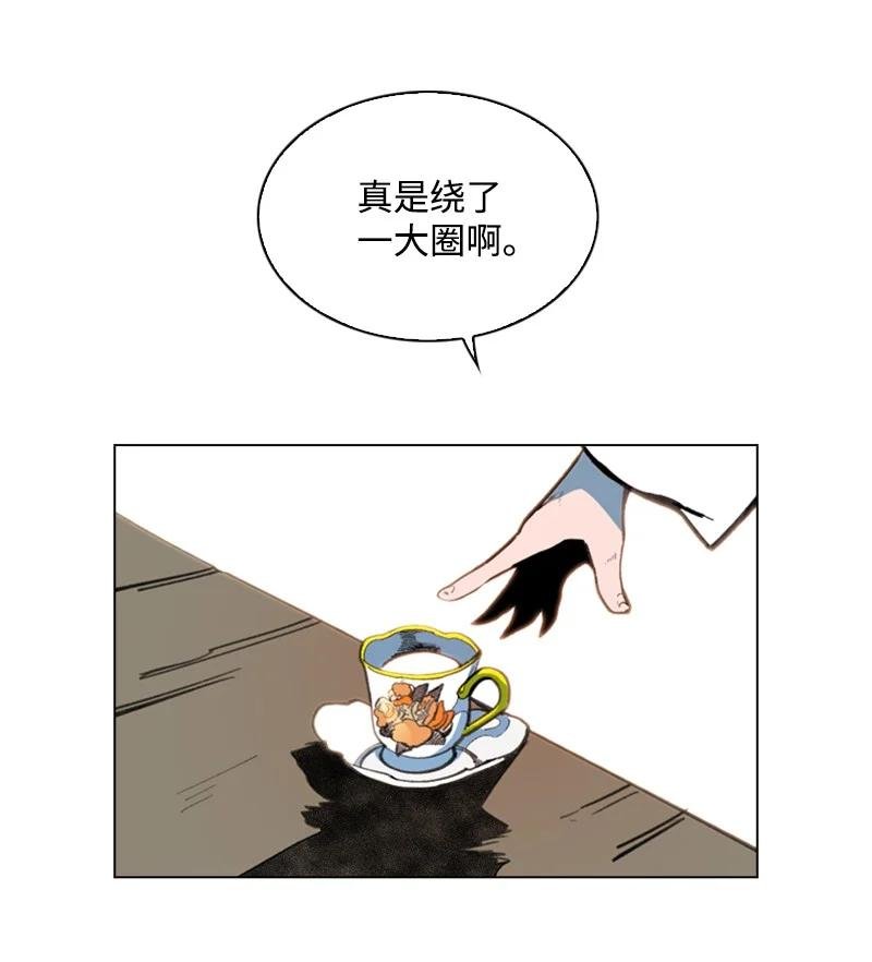 62 拉下神坛