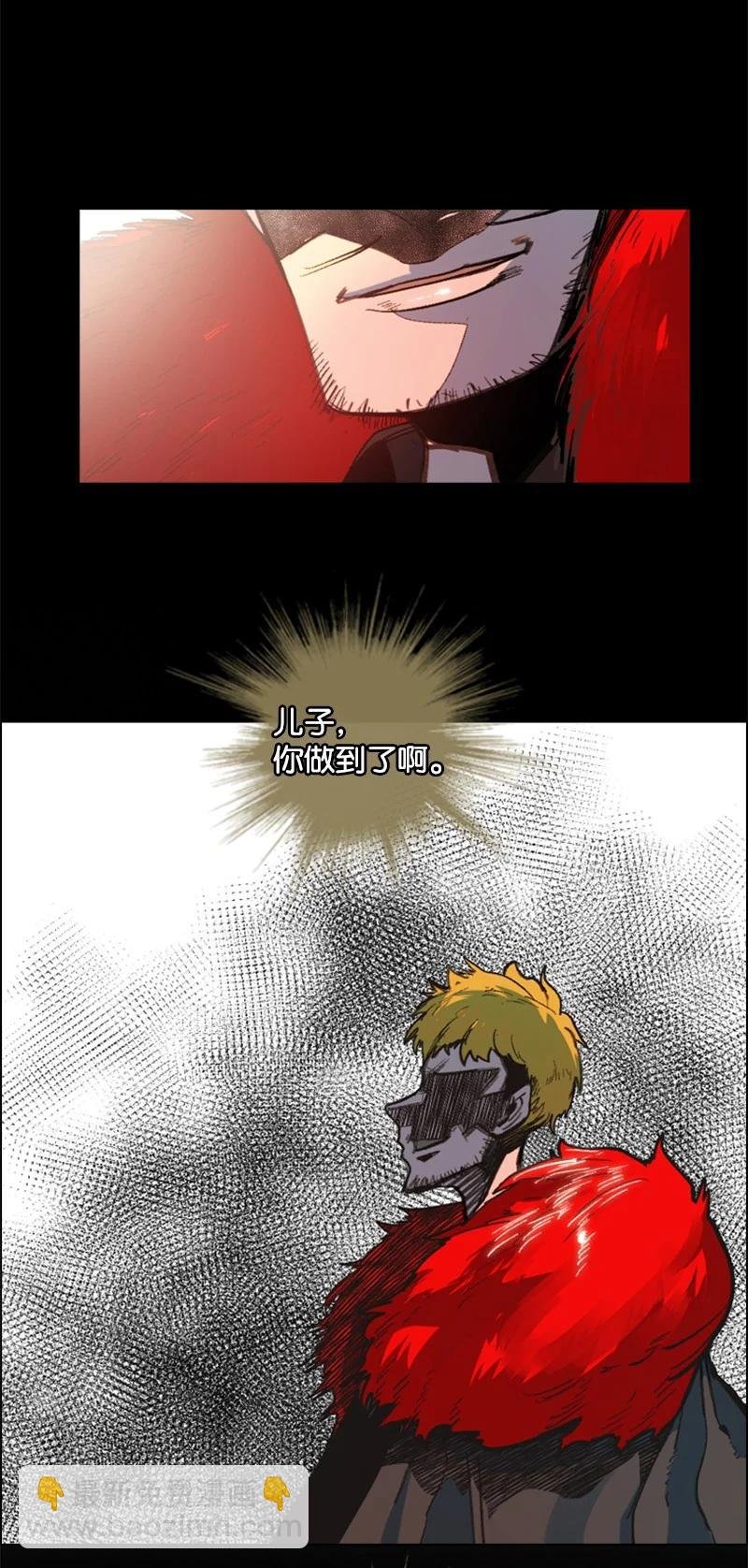 62 拉下神坛
