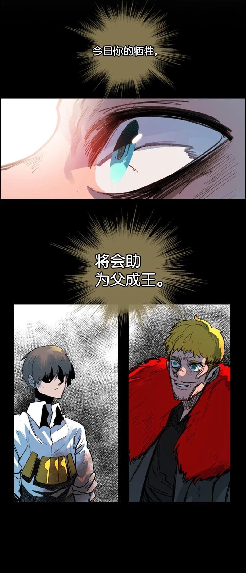 62 拉下神坛