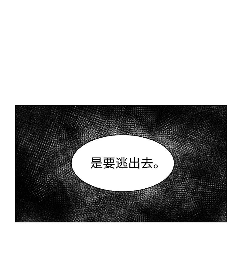 62 拉下神坛