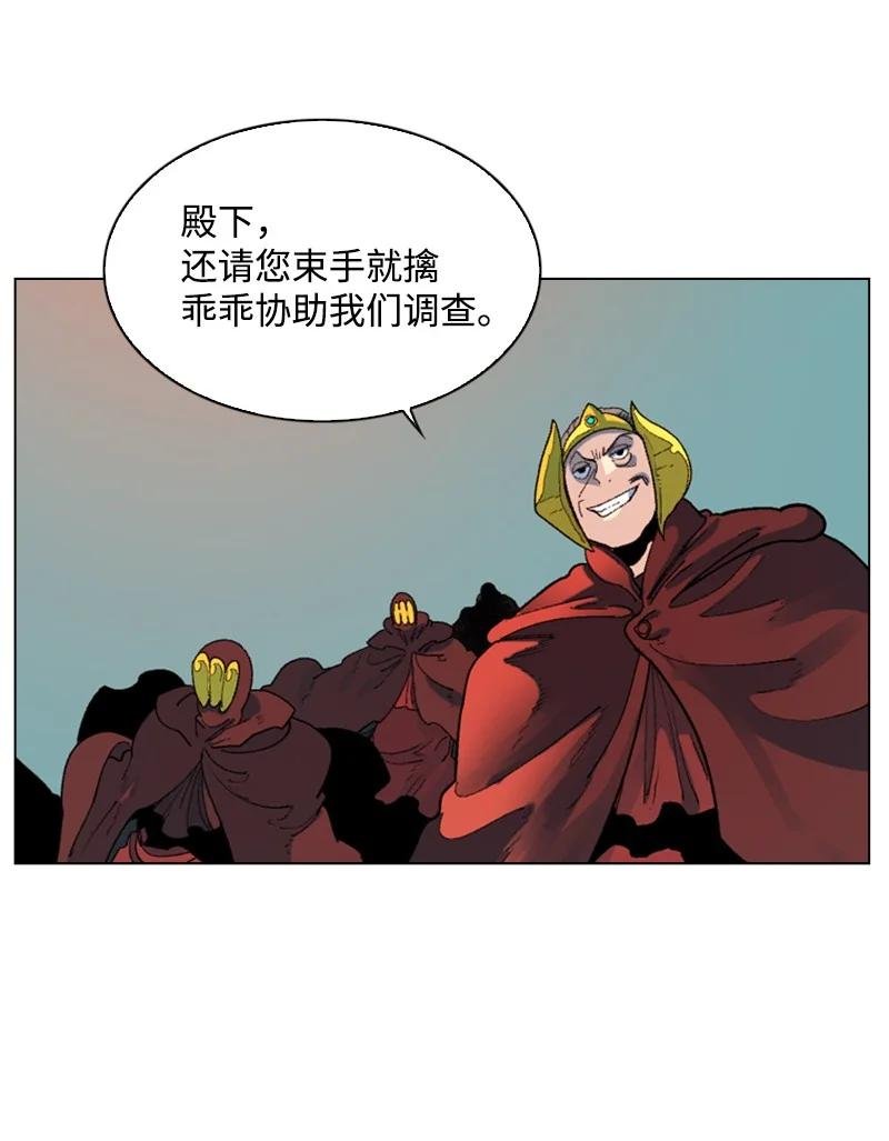62 拉下神坛