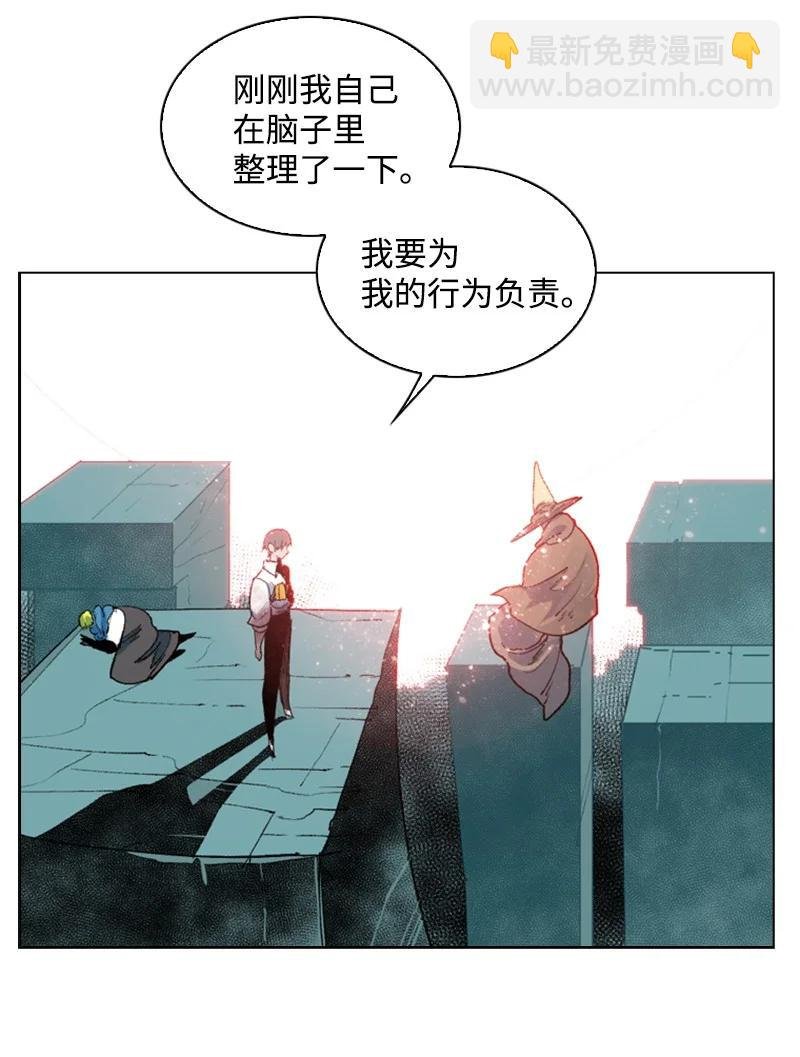 62 拉下神坛