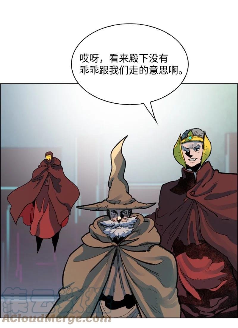 62 拉下神坛