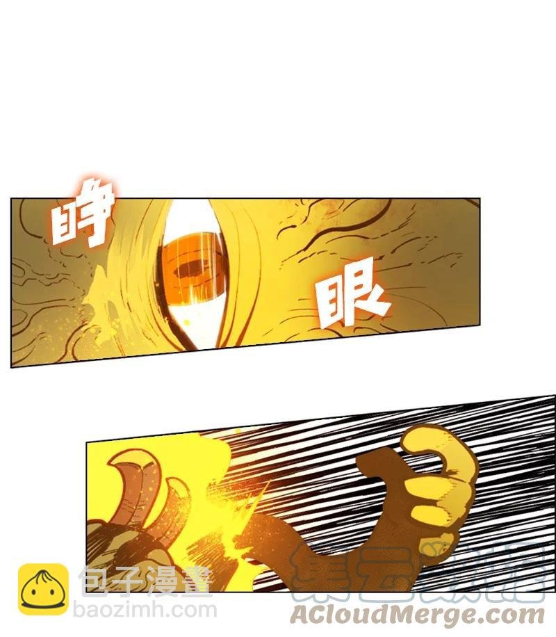 62 拉下神坛