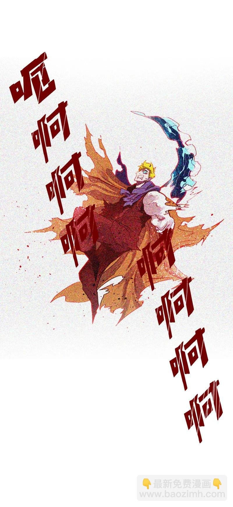 63 舆论煽动