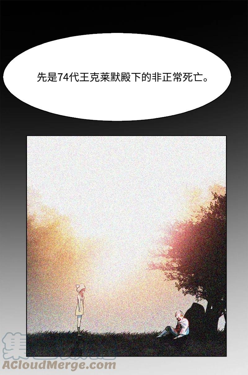 63 舆论煽动
