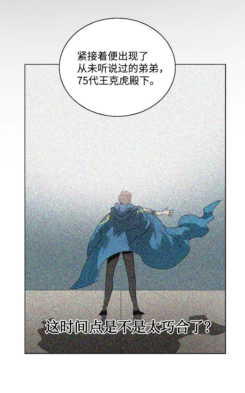63 舆论煽动