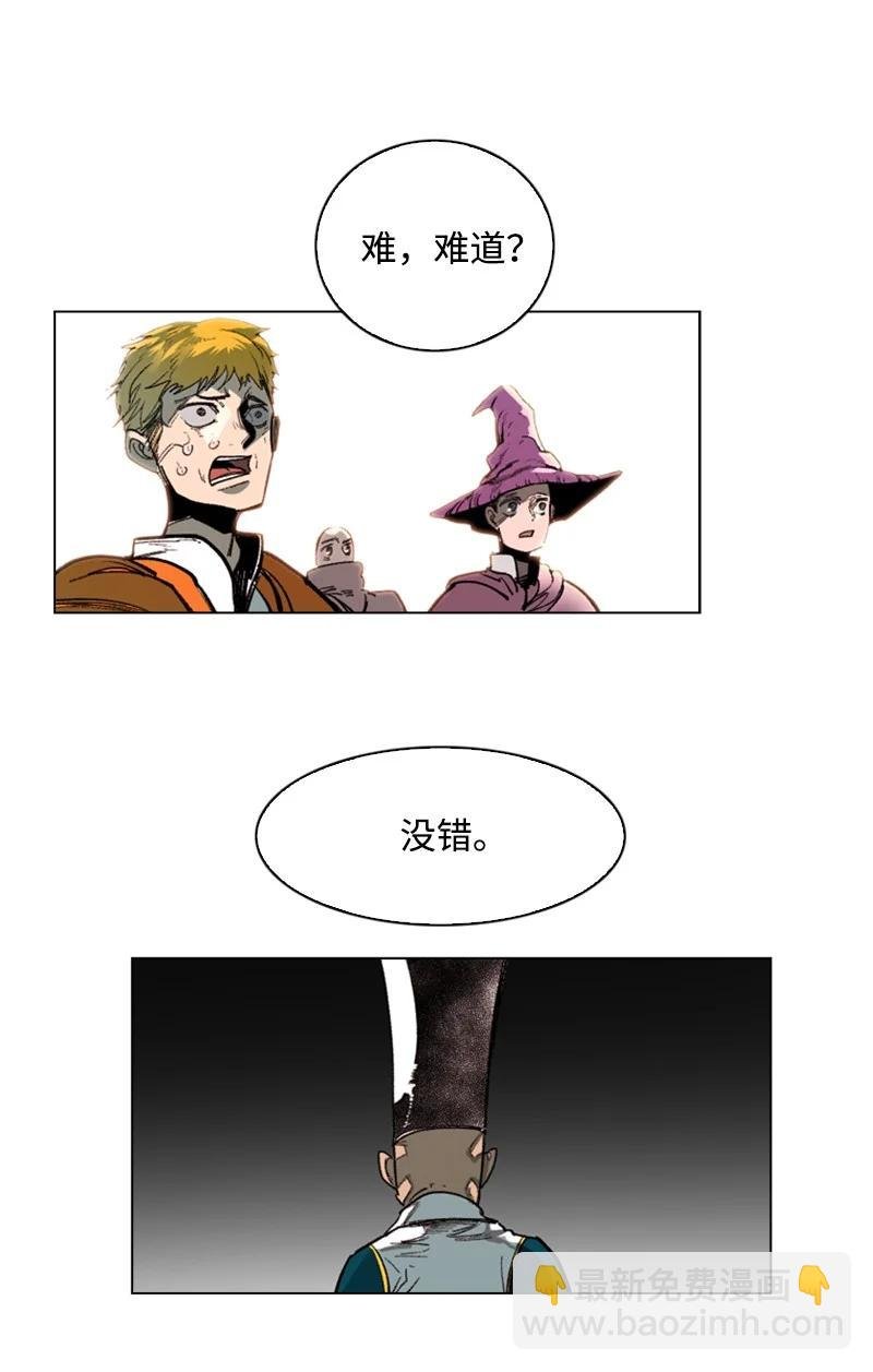 63 舆论煽动