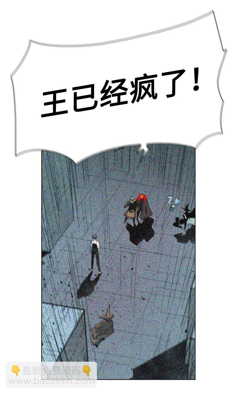 63 舆论煽动