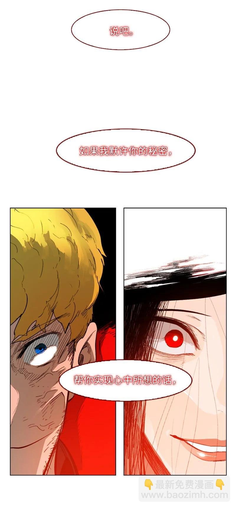 64 瞬间移动魔法阵