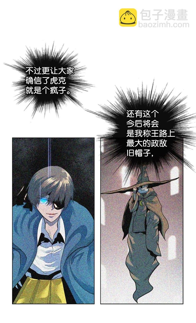 65 反目