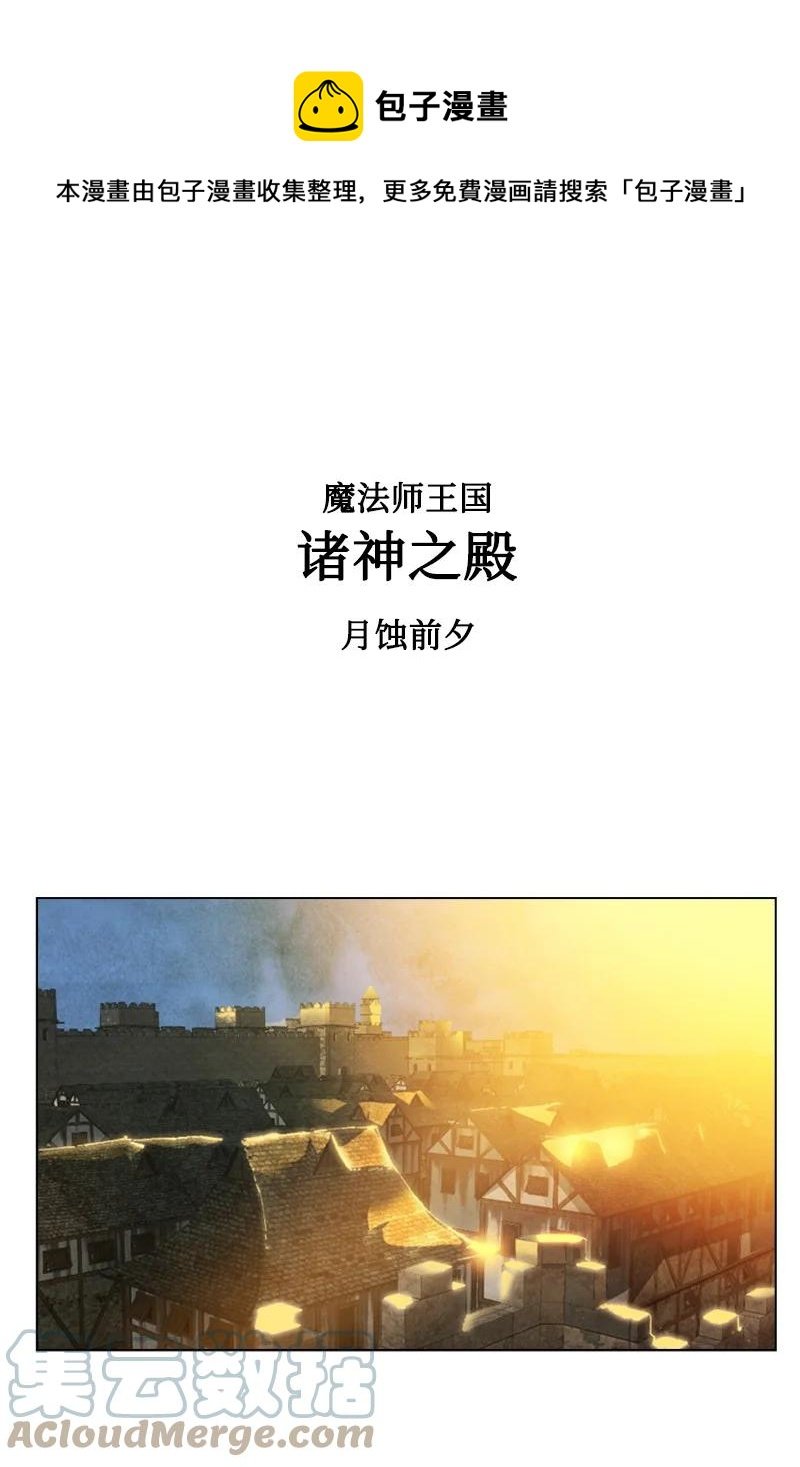 66 真面目