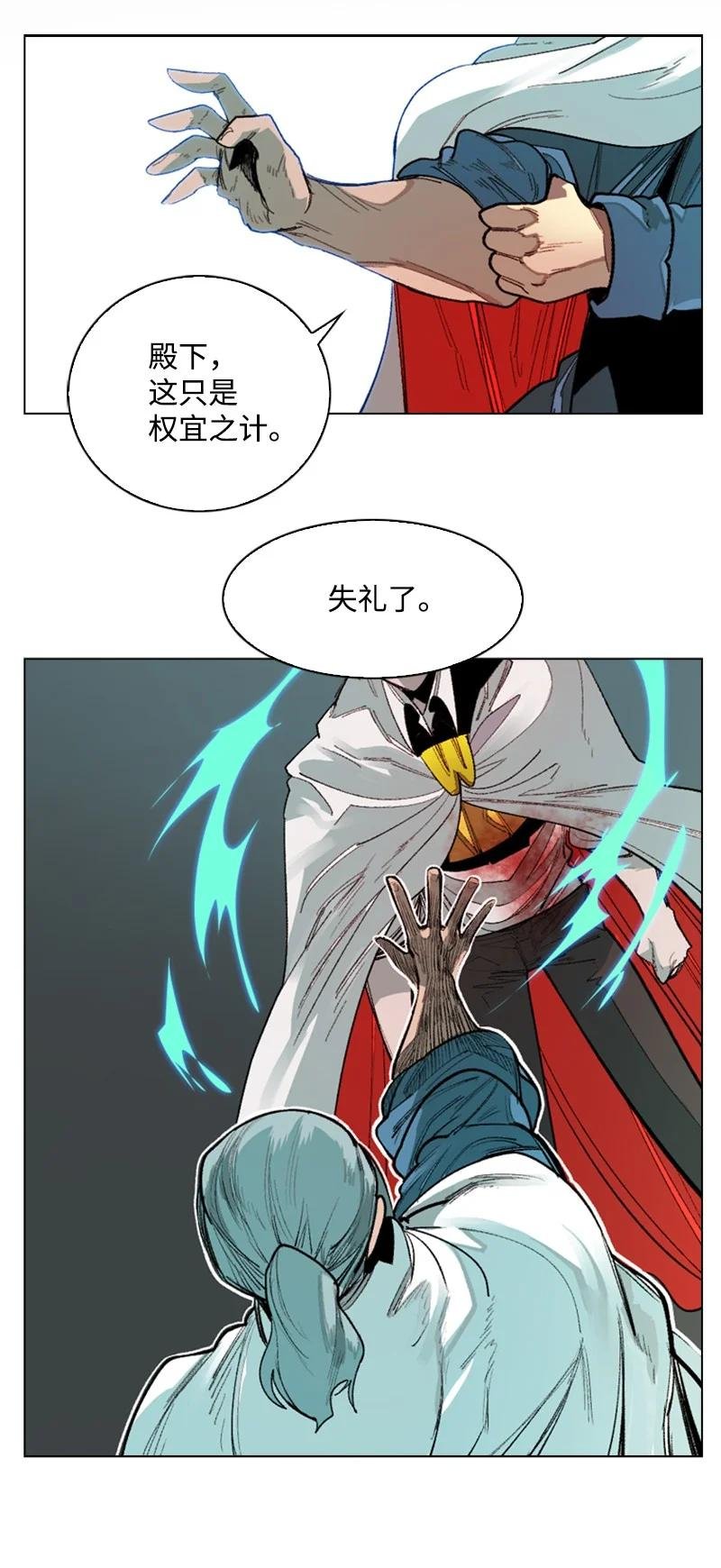 68 无聊杀着玩