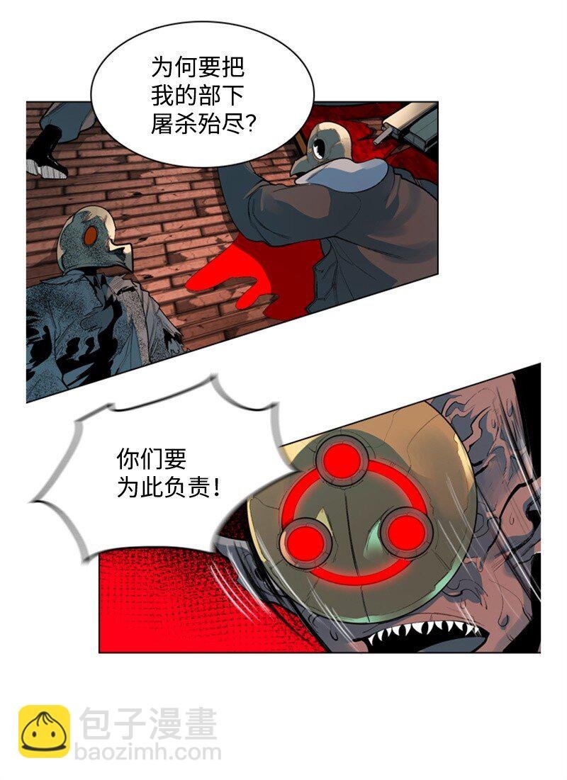 06 神国使者