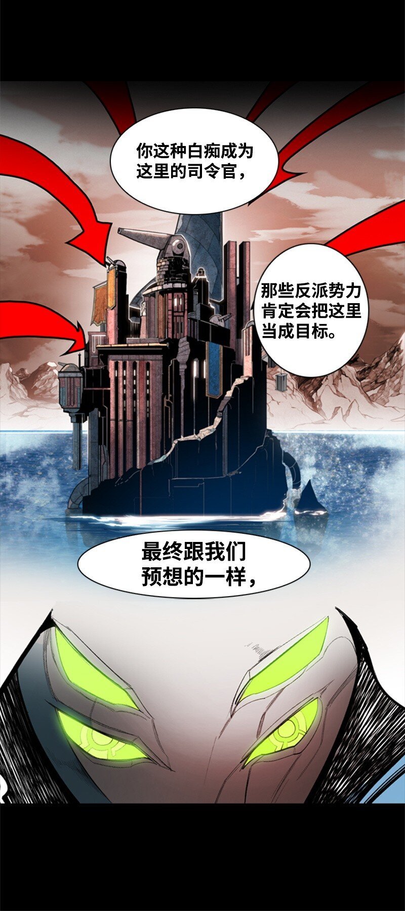 06 神国使者