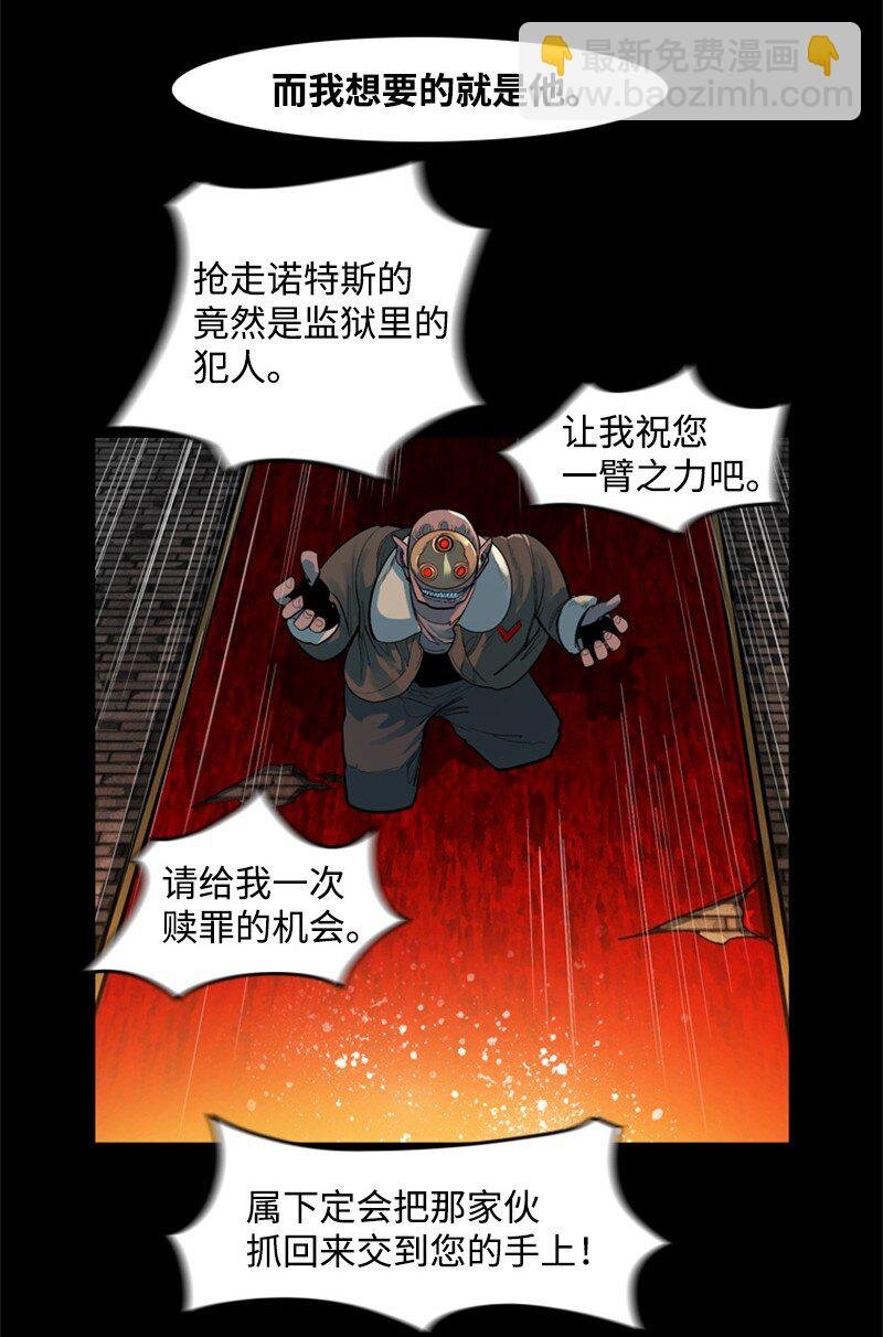 06 神国使者