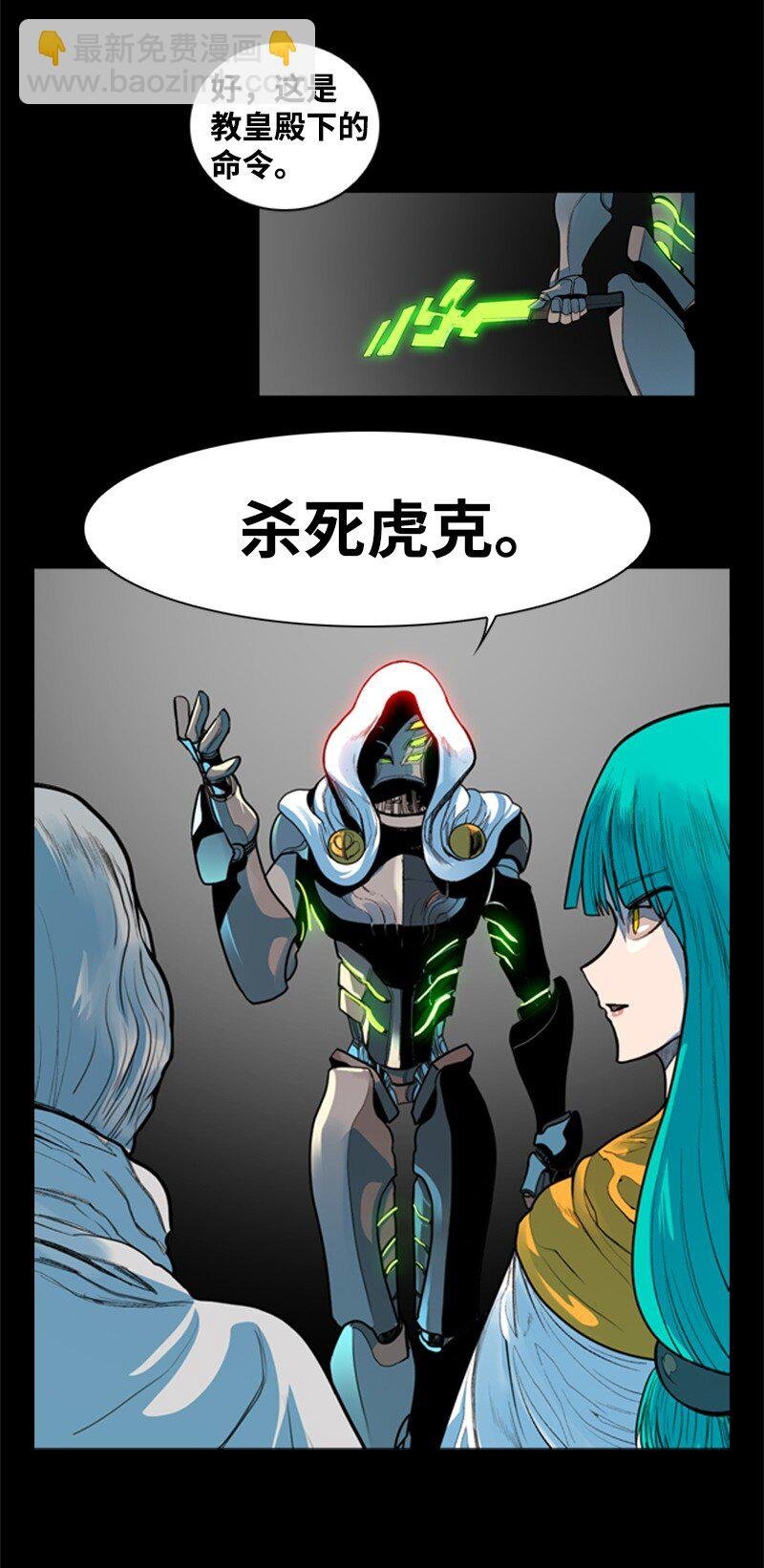 06 神国使者