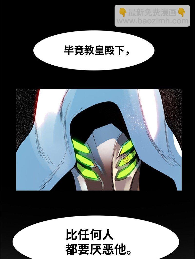 06 神国使者