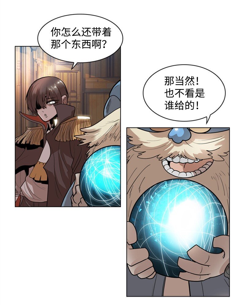 06 神国使者
