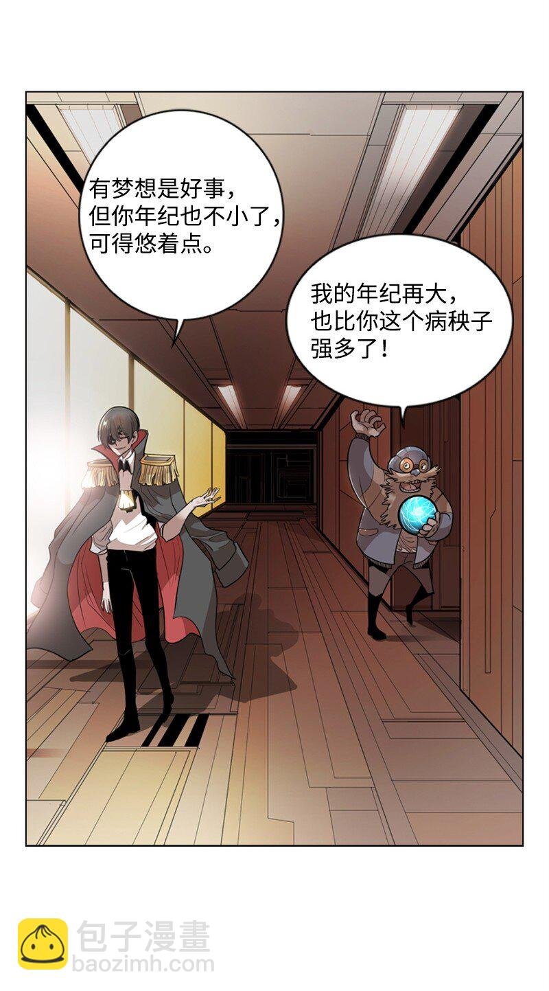 06 神国使者