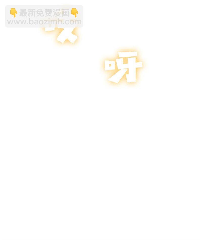 06 神国使者