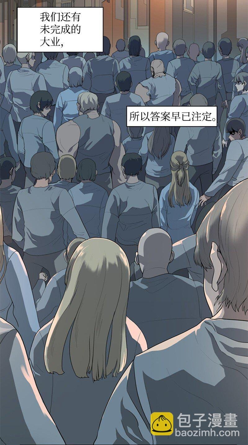 06 神国使者