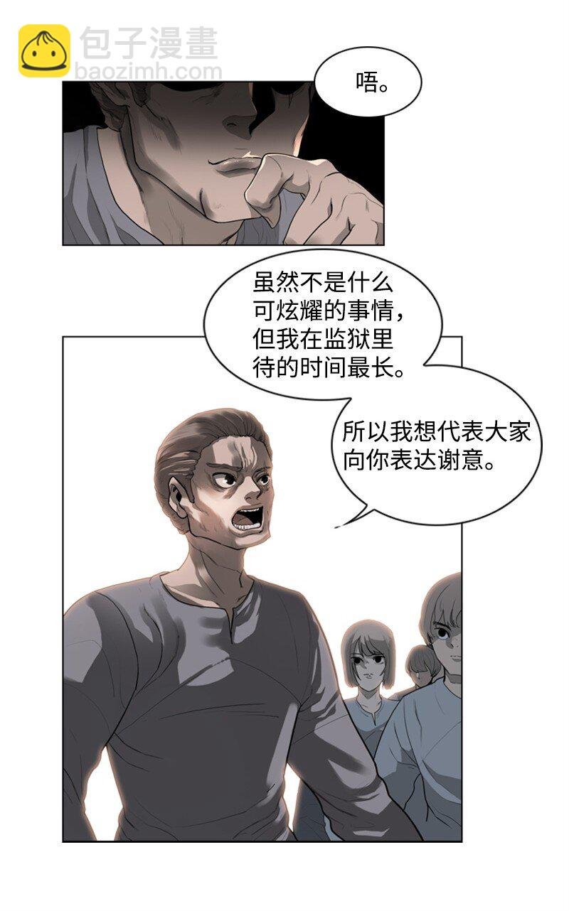06 神国使者