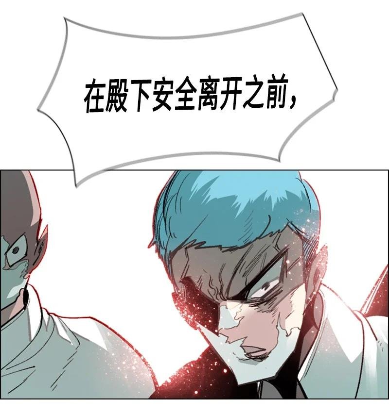 70 赴死